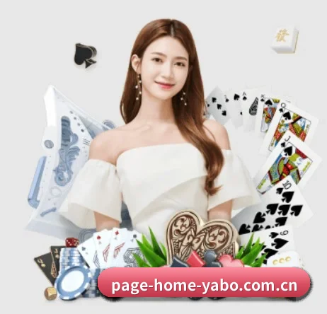 page-home-yabo.com.cn APP 界面