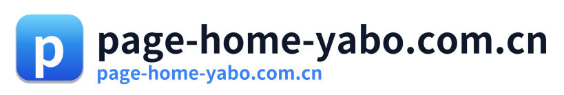 page-home-yabo.com.cn